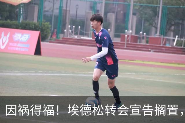 因祸得福！埃德松转会宣告搁置，曼联调转枪口追逐英超熟面孔若昂·戈麦斯